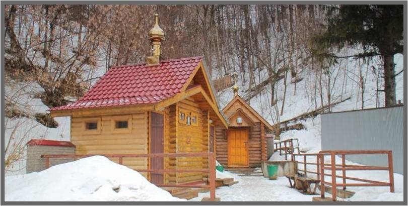 Троицкий источник